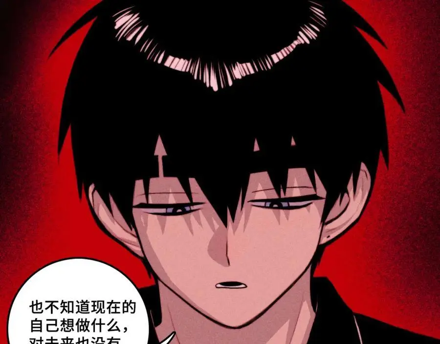 第103话 染上不服的颜色10