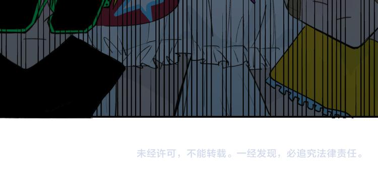 第22话 苔戎的地下交易58