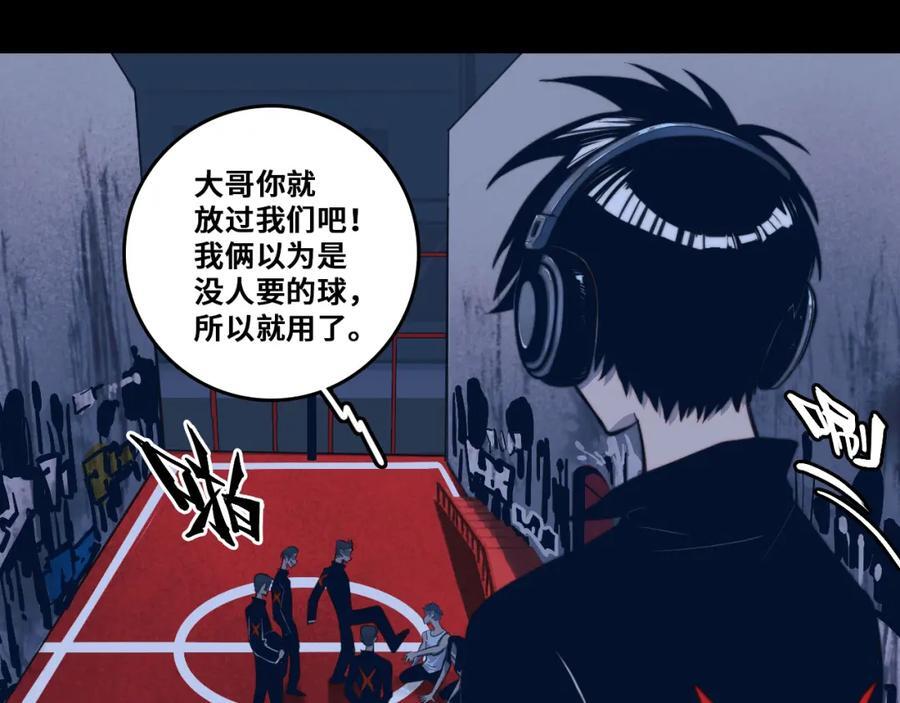 第97话 救世主37