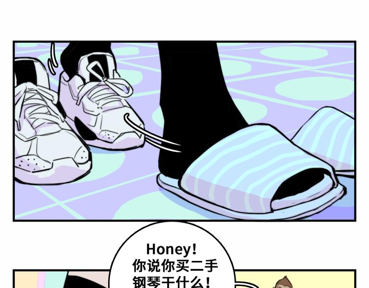 第29话 垃圾场？不服二中！51
