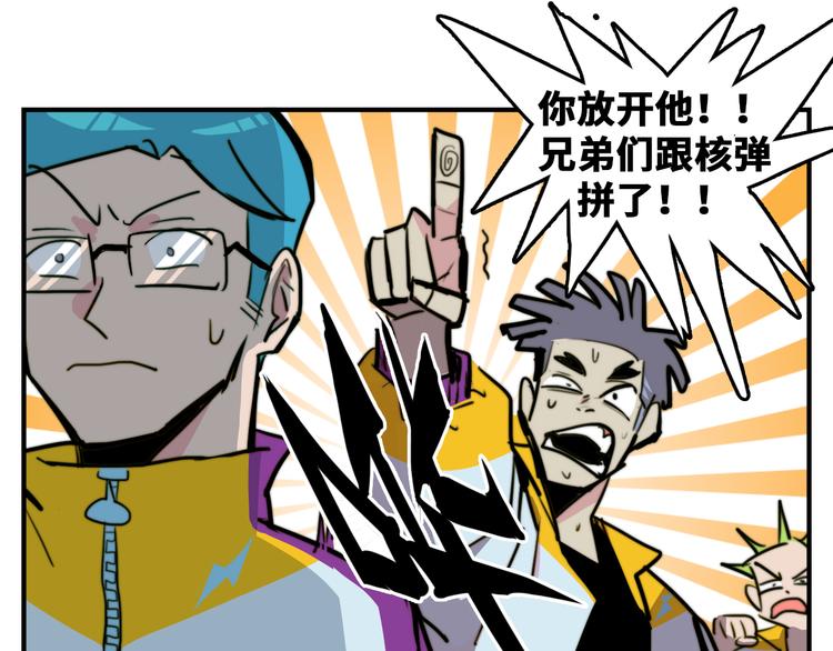 第33话 将阳沦为战利品32