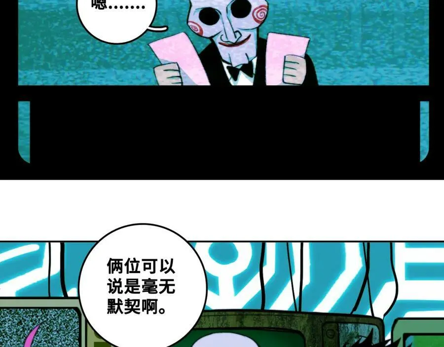 第93话 再战！友谊摸底考试！43