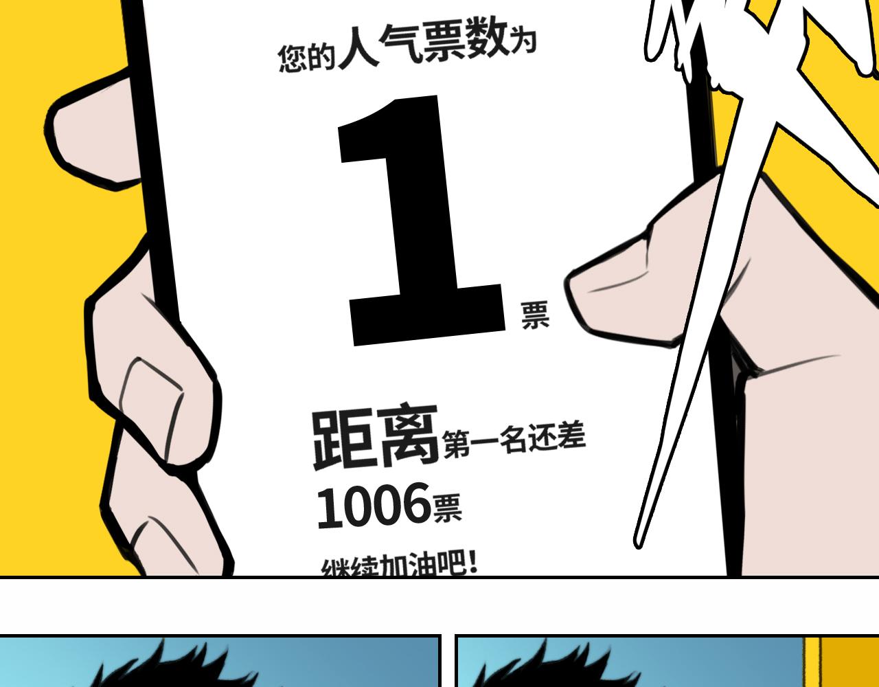 第一季完结篇 圣诞夜降临的撒旦先生122