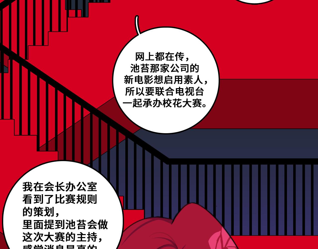 第62话 我从来就没怕过鬼53