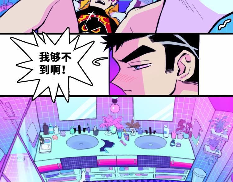 第38话 将宝被迫滞留戎家41