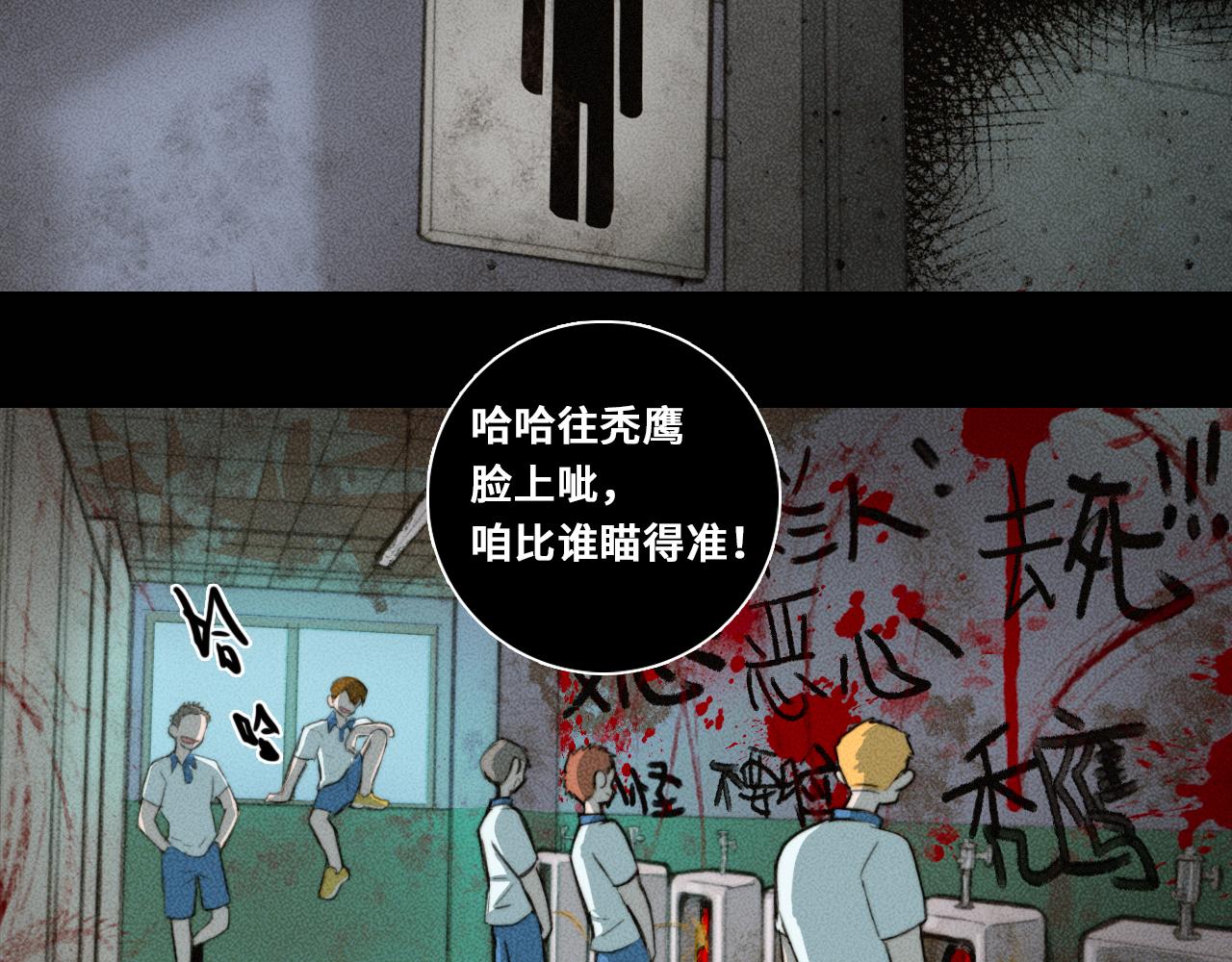 第67话 将阳最后的答案44