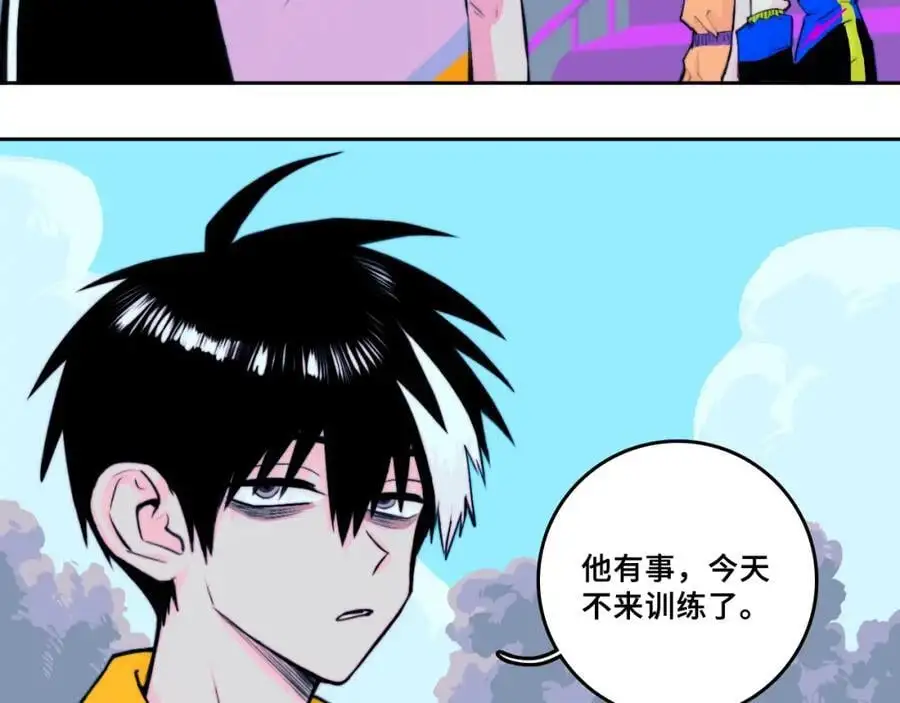 第104话 狼群里的孤狼14