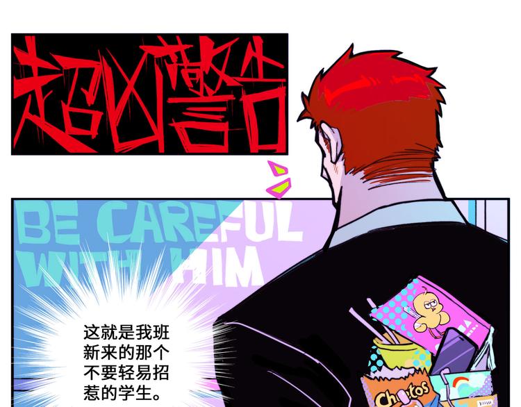 番外1 超凶超乖巧10