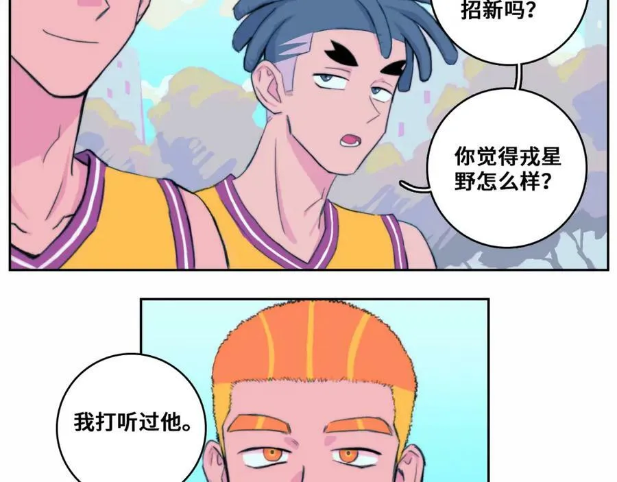 第81话 体验万众瞩目的感觉82