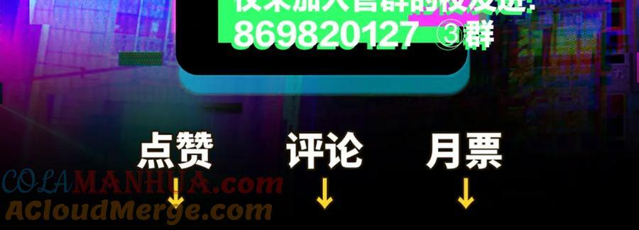 第88话 出现在面前的男人104