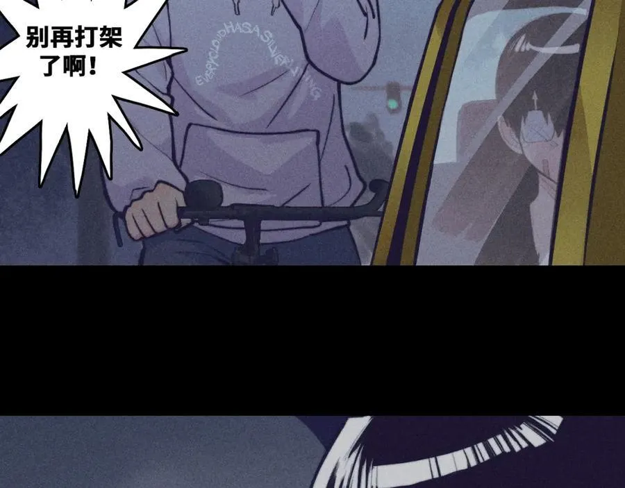 第100话 三兄弟与美人鱼40