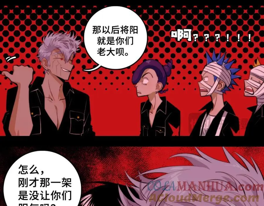 第101话 你好啊优等生42