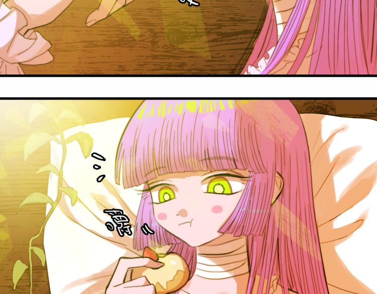 第56话 衣柜里的小秘密24