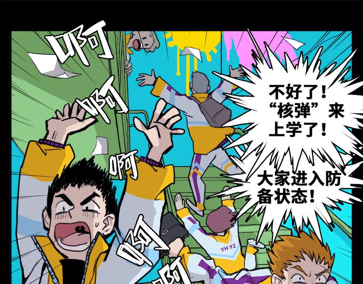 第5话 就我一个男生？7