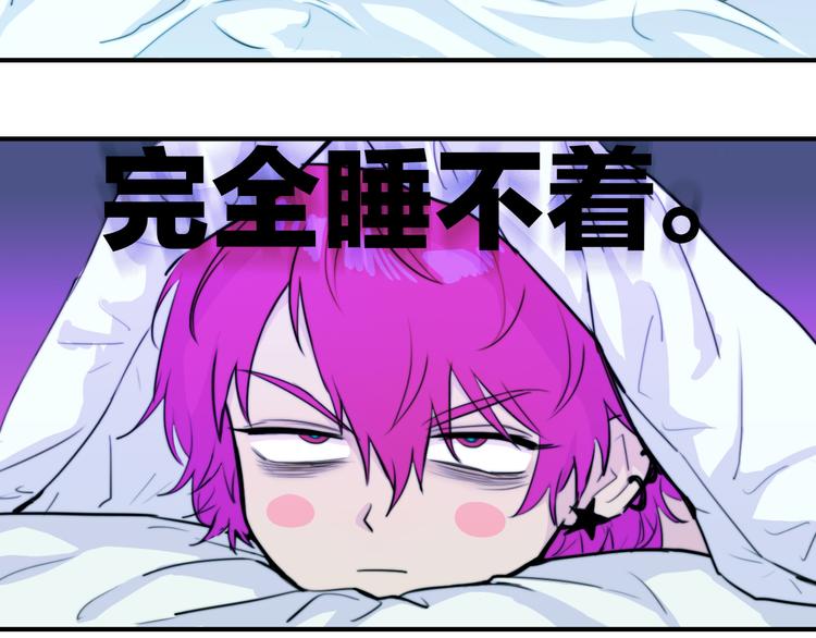 第30话 吵醒戎朕也的代价14