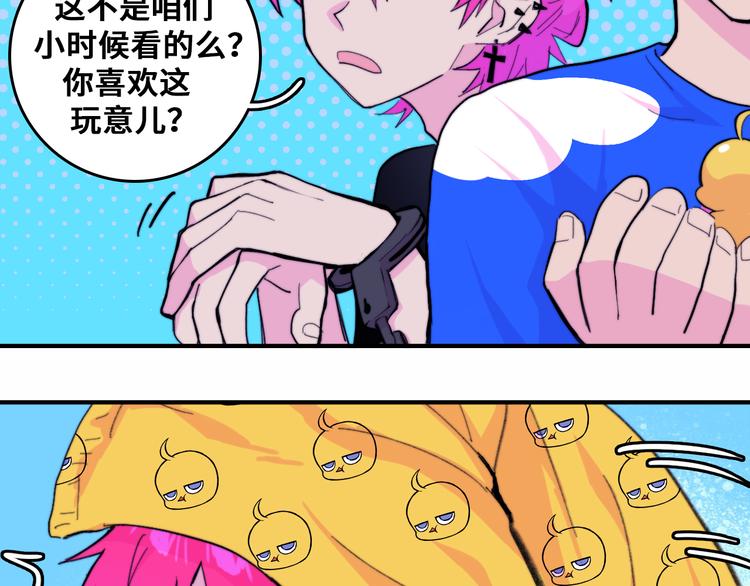 第46话 戎老三社死现场13