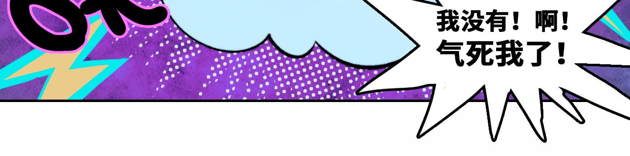 第70话 出动，硬核负21班！62