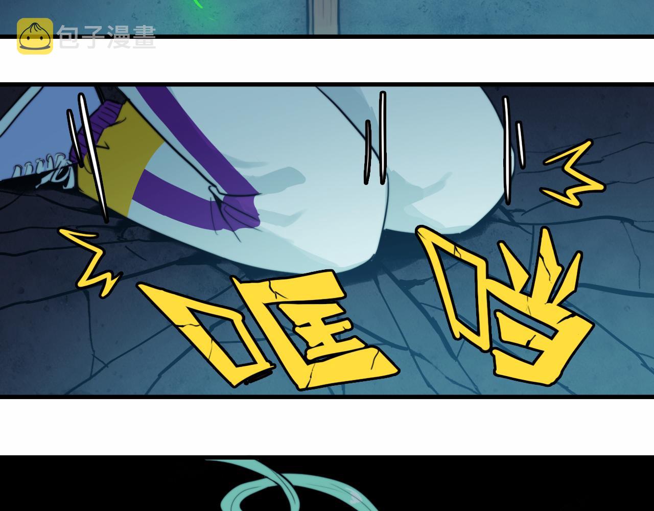 第61话 第十四中的旧校址1