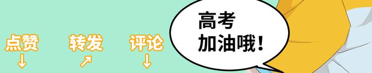 第41话 你俩还挺有默契67