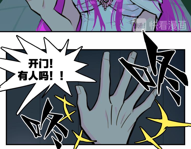 第26话 我对人类过敏52