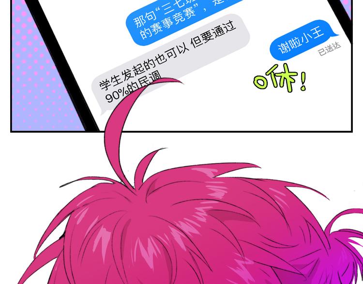 第11话 熟人加载失败47
