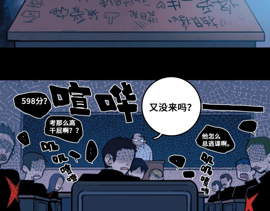 第97话 救世主31