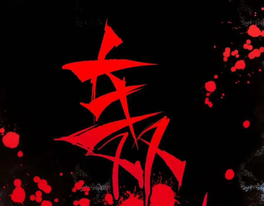 第81话 体验万众瞩目的感觉107