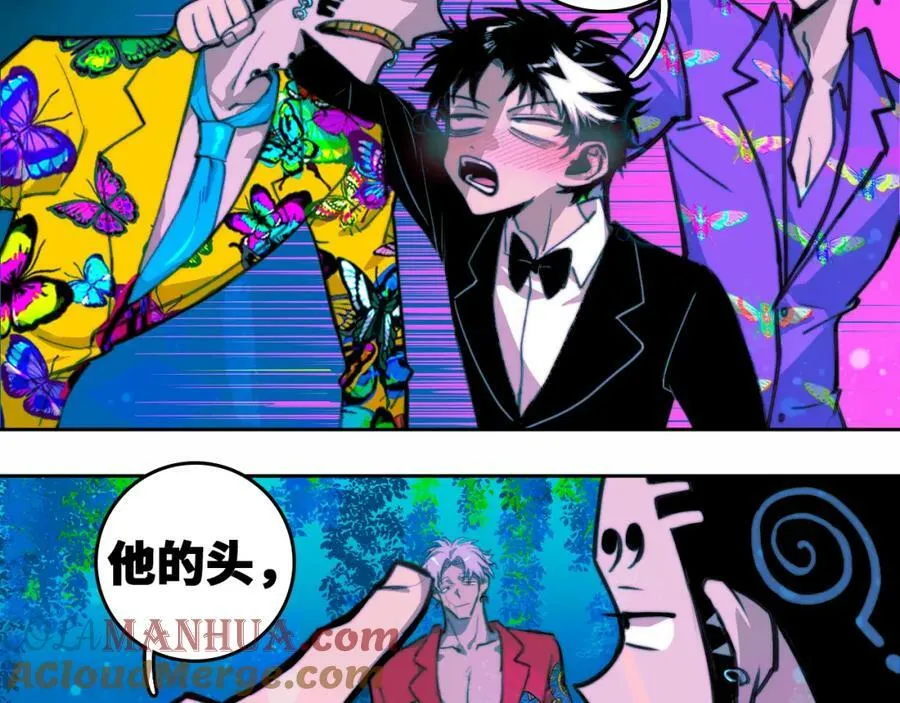 第87话 一中二中立下战约42