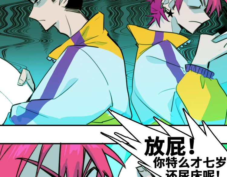 第35话 友谊摸底考试40