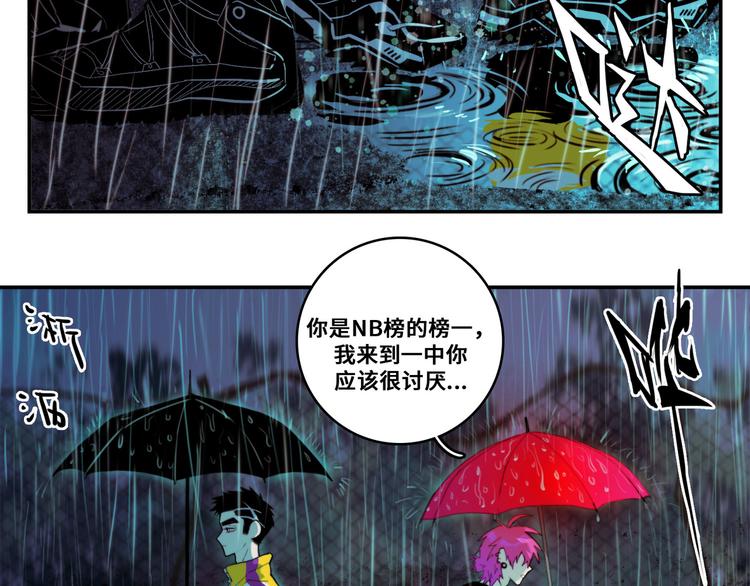 第20话 我想让你成为第一19