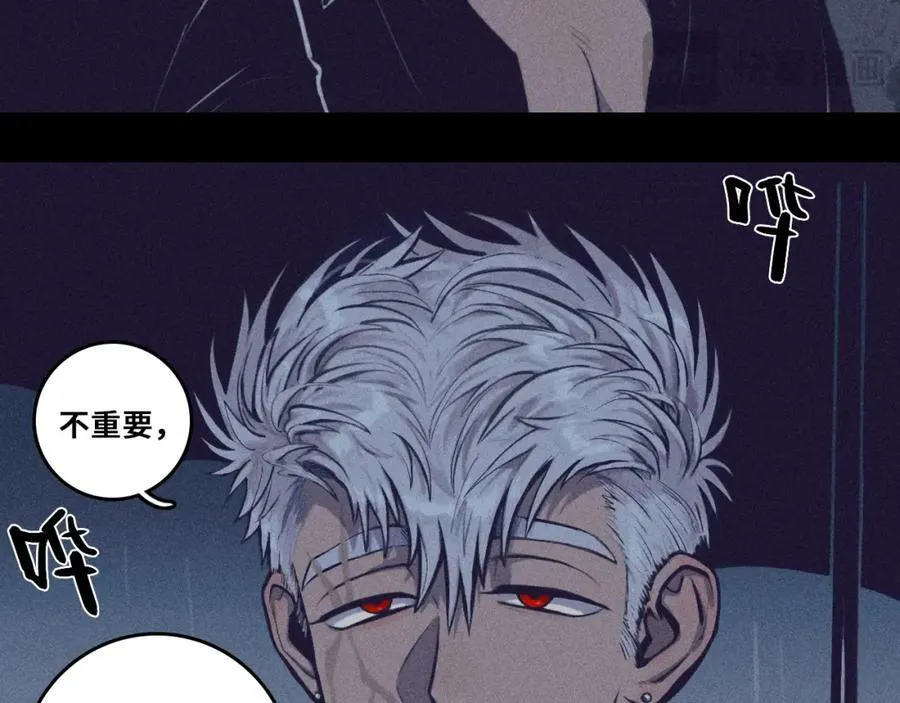 第100话 三兄弟与美人鱼5
