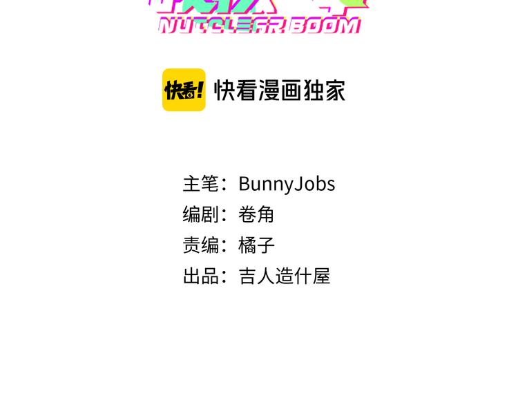 第11话 熟人加载失败14