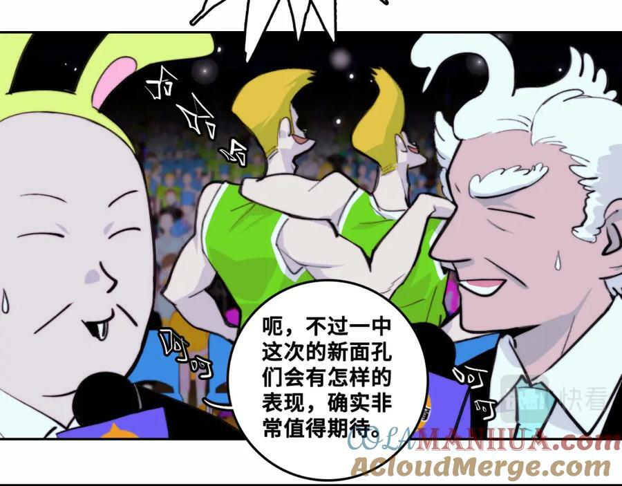 第90话 留给最后五分钟6