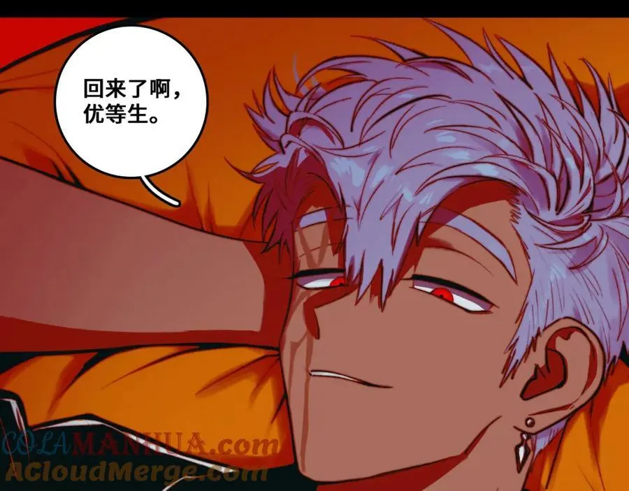 第100话 三兄弟与美人鱼54