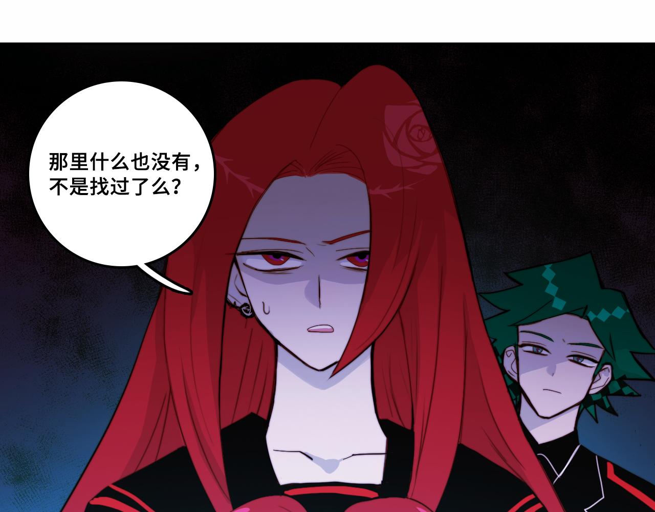 第65话 凭空消失的念诗榕41