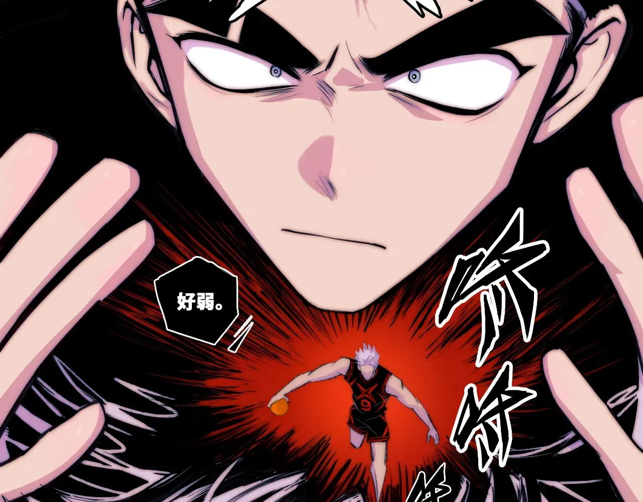第109话 世界不是准备好的74