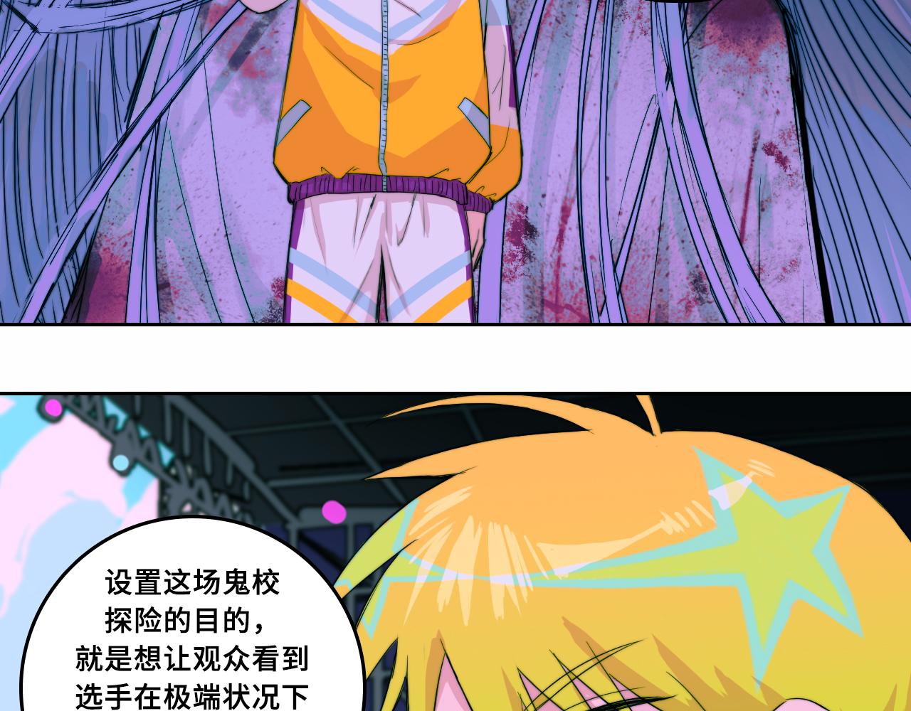 第69话 不该得罪的人28