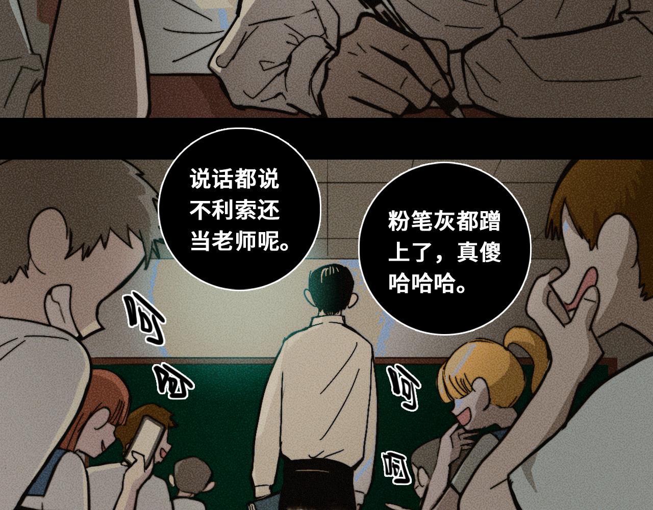 第67话 将阳最后的答案42