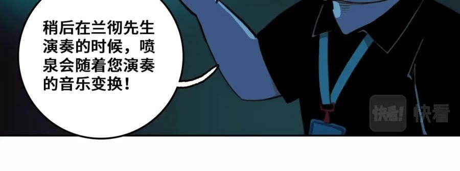第85话 一只鸡引发的惨案 下39