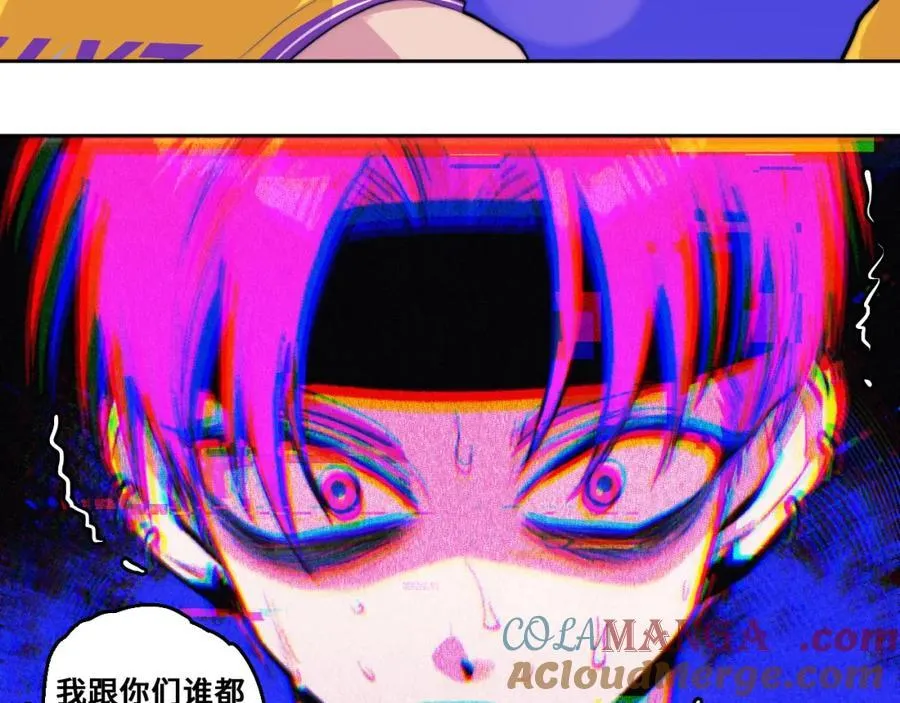 第106话 谁跟你们是朋友69