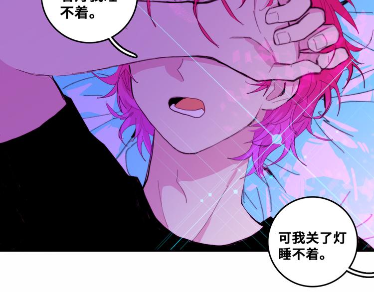 第39话 将阳与戎对愁眠35