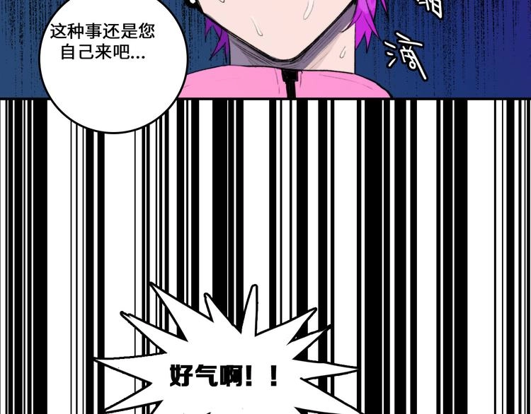第6话 将阳集中表白服务站42
