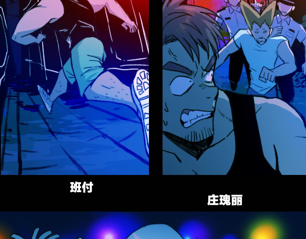 第一季完结篇 圣诞夜降临的撒旦先生23