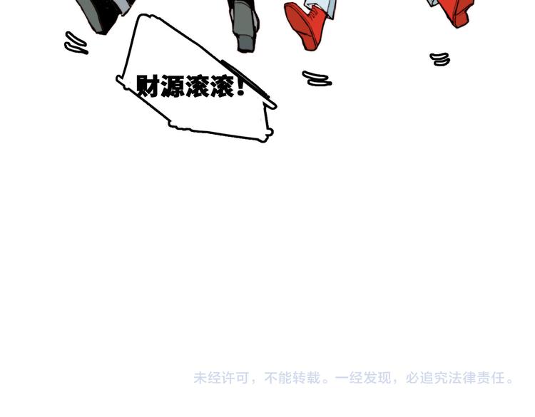 第28话 换我来！双人钢琴大赛70
