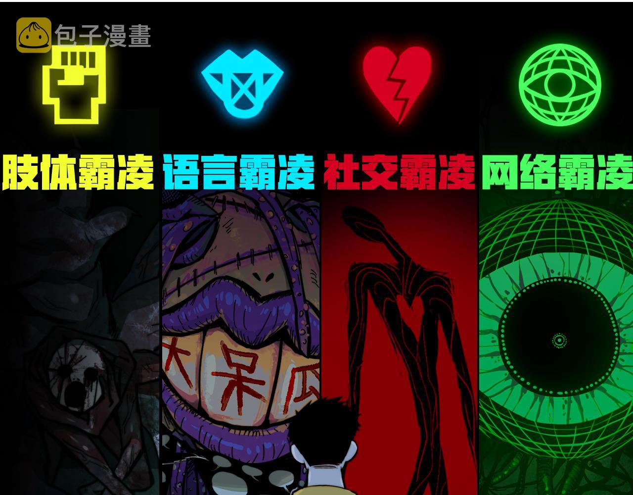 第67话 将阳最后的答案35