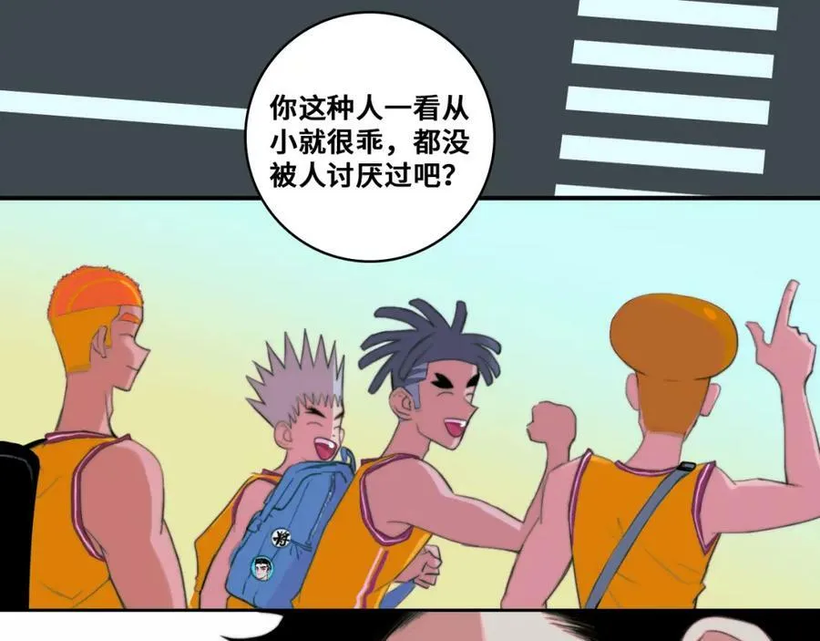 第81话 体验万众瞩目的感觉102