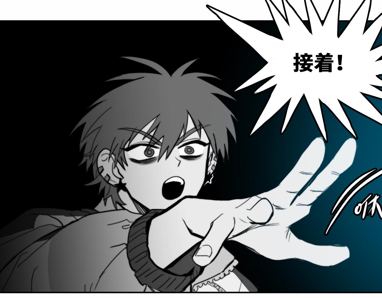 第64话 将阳的黑暗恐惧症39