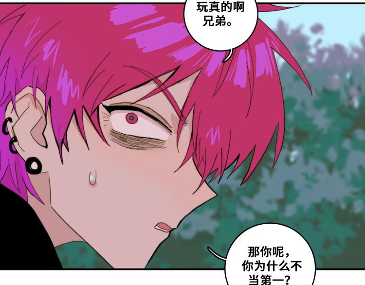 第20话 我想让你成为第一33