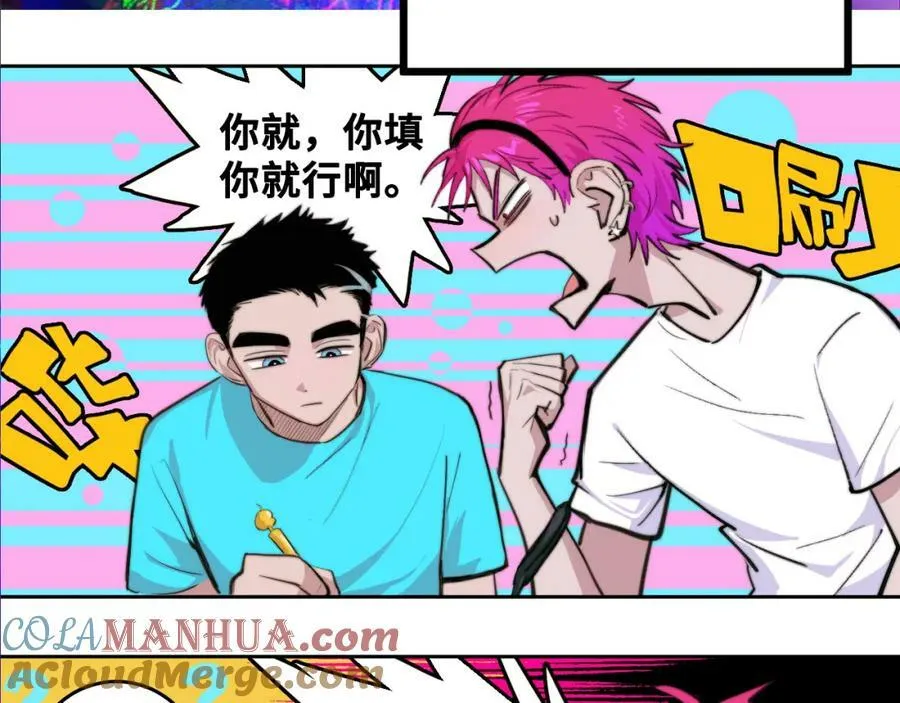 请假条051910