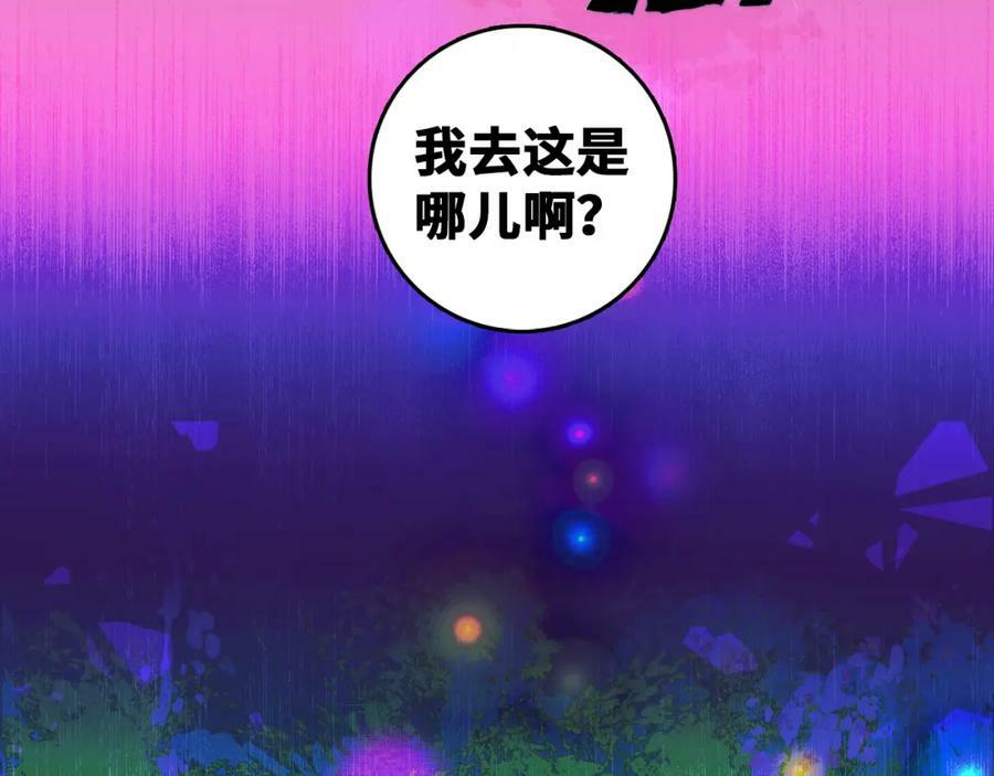 第85话 一只鸡引发的惨案 下63